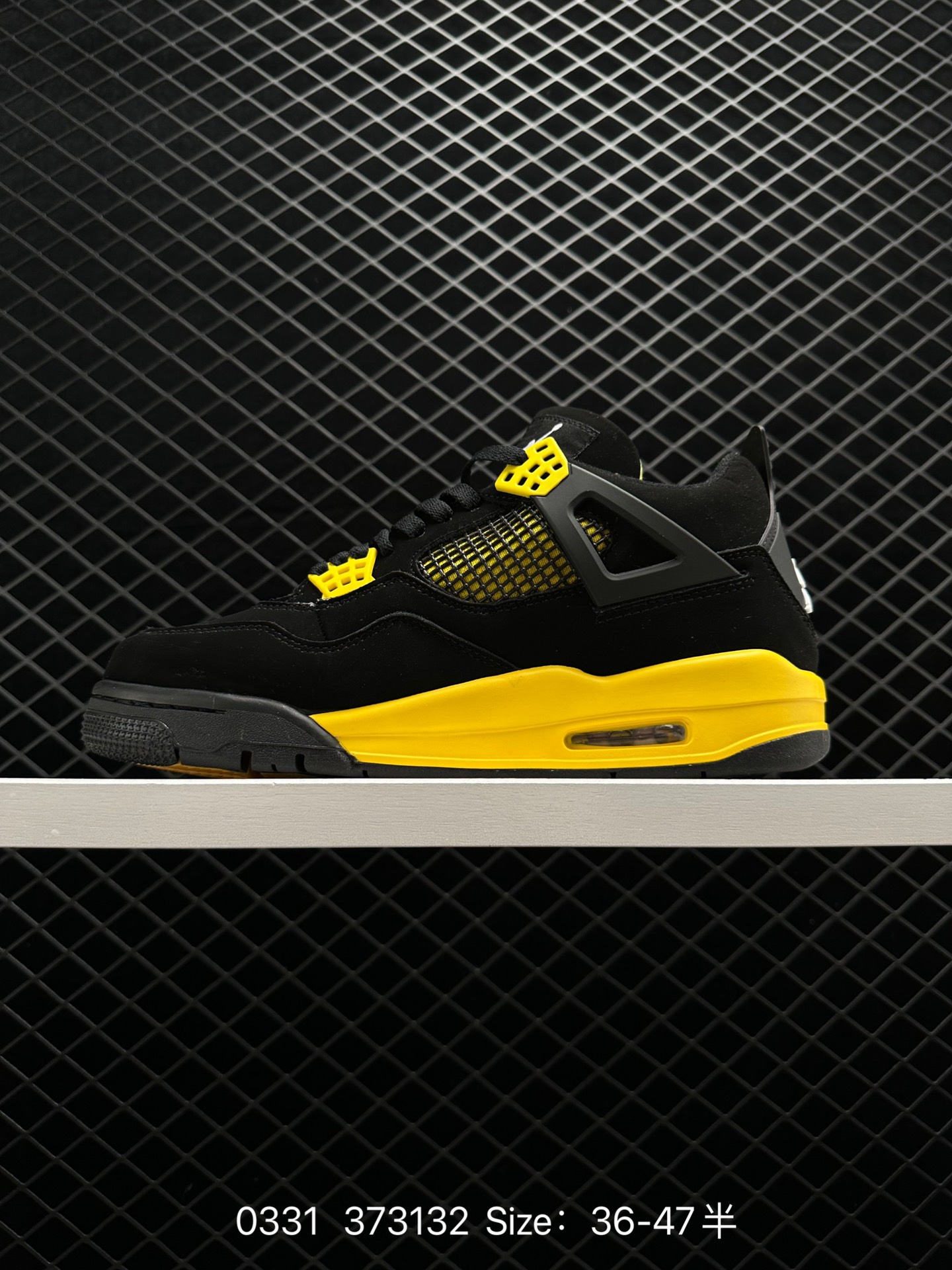 Air Jordan 4 Retro “Thunder”